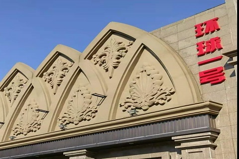 辽阳环球一号KTV消费价格