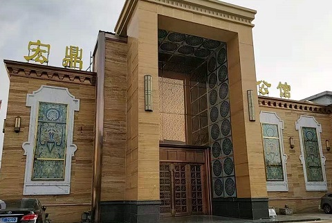 辽阳宏鼎公馆KTV消费价格