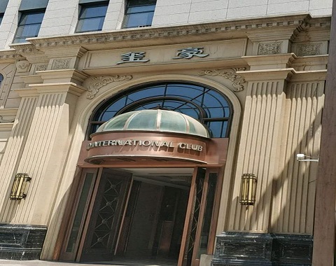 辽阳玺豪国际KTV消费价格点评